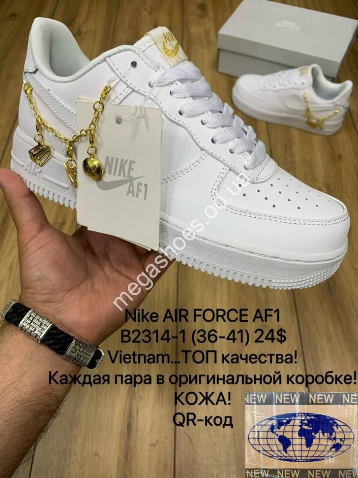 Nike Air Force AF1 B2314 1 MX