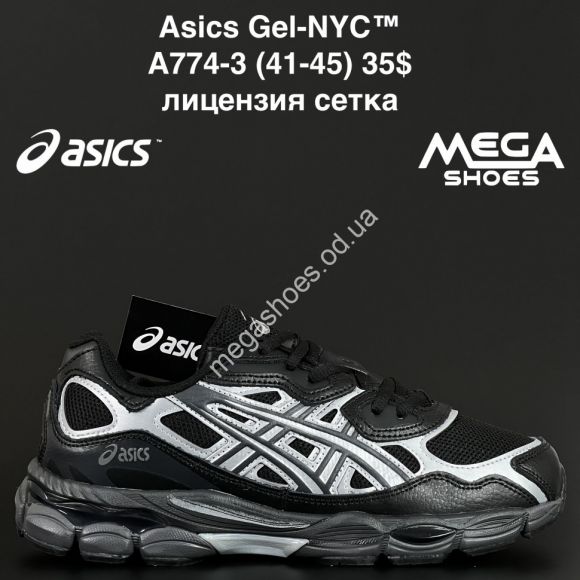 Мужская обувь - Мужские кроссовки Asics Gel-NYC™ лицензия, сетка A774-3 NA - купить оптом в Одессе
