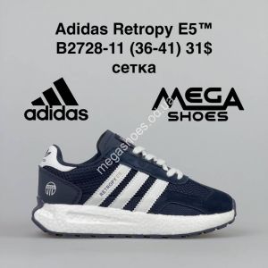 Кроссовки Adidas Retropy E5 B2728-11 BH