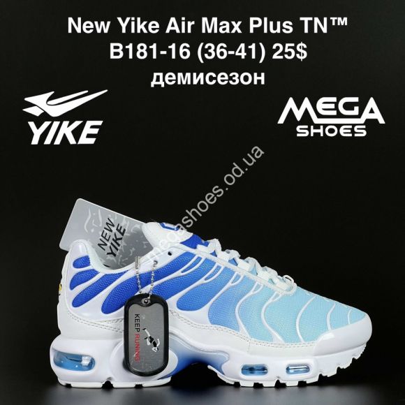 Женская обувь - Кроссовки New Yike Air Max Plus TN™ демисезон B181-16 AN - купить оптом в Одессе