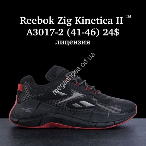 Мужская обувь - Мужские кроссовки Reebok Zig Kinetica II™ лицензия A3017-2 FL - купить оптом в Одессе