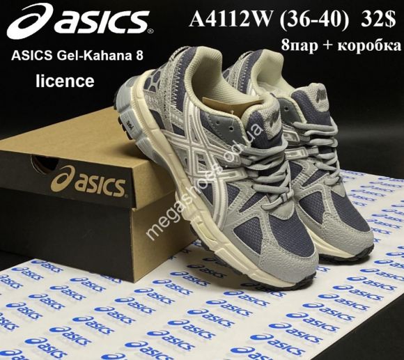 Женская обувь - Кроссовки Asics Gel-Kahana 8 лицензия A4112W VX - купить оптом в Одессе