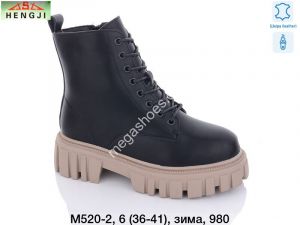 Ботинки Hengji M520-2 HG