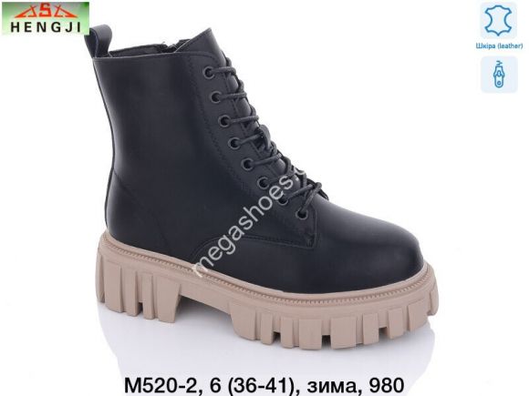 Женская обувь - Ботинки Hengji M520-2 HG - купить оптом в Одессе