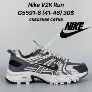 Мужские кроссовки Nike V2K Run G5591-6 FT