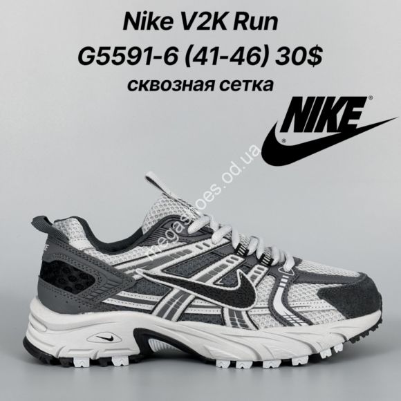 Мужская обувь - Мужские кроссовки Nike V2K Run G5591-6 FT - купить оптом в Одессе Мужская обувь - Мужские кроссовки Nike V2K Run G5591-6 FT - купить оптом в Одессе