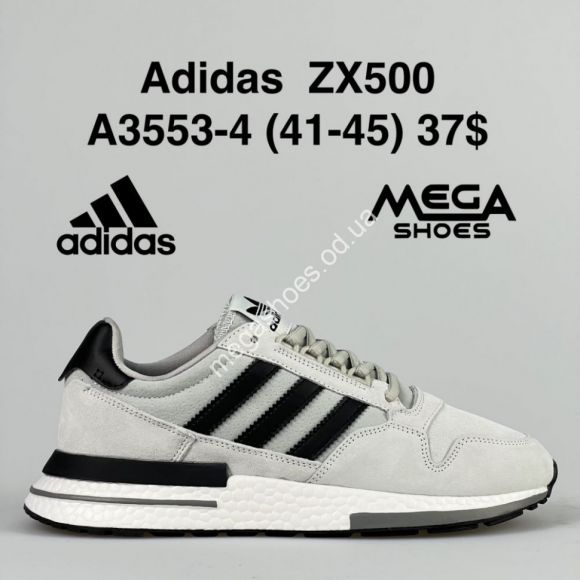 Мужская обувь - Мужские кроссовки Adidas ZX500 A3553-4 VT - купить оптом в Одессе