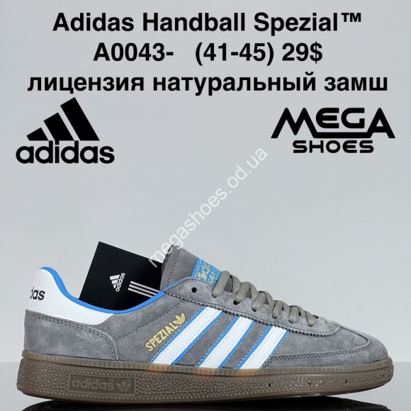 Мужская обувь - Мужские кроссовки Adidas Handball Spezial лицензия, натуральный замш A0043- ZS - купить оптом в Одессе