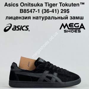 Кроссовки Asics Onitsuka Tiger Tokuten™ лицензия, натуральный замш B8547-1 ZS