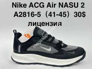 Мужские кроссовки Nike ACG Air NASU 2 A2816-5 SU