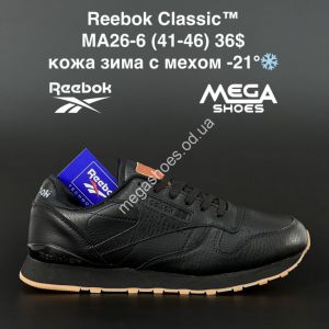 Мужские кроссовки Reebok Classic зима MA26-6 AN Мужские кроссовки Reebok Classic зима MA26-6 AN
