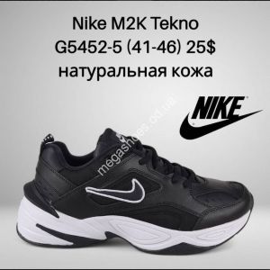 Кроссовки Nike M2K Tekno G5452-5 FT Кроссовки Nike M2K Tekno G5452-5 FT