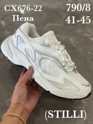 Мужские кроссовки Stilli CX676-22 WB