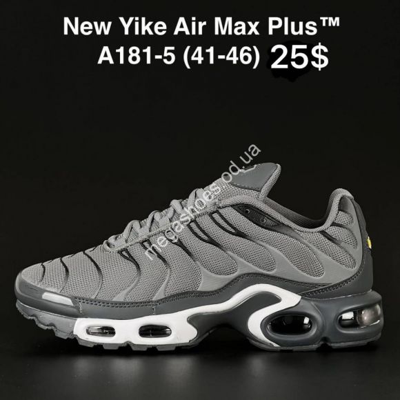 Мужская обувь - Мужские кроссовки New Yike Air Max Plus A181-5 AN - купить оптом в Одессе Мужская обувь - Мужские кроссовки New Yike Air Max Plus A181-5 AN - купить оптом в Одессе