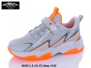 Детские кроссовки Baas Sport K6283-2 VS