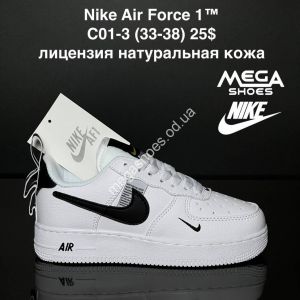 Кроссовки Nike Air Forece 1 C01-3 ZS Кроссовки Nike Air Forece 1 C01-3 ZS