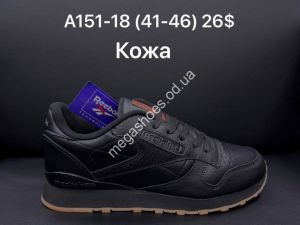 Мужские кроссовки Reebok A151-18 AN
