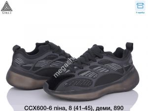 Мужские кроссовки Stilli CCX600-6 WB