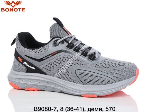 Женская обувь - Кроссовки Bonote деми B9080-7 BN - купить оптом в Одессе