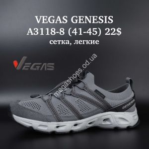Мужские кроссовки VEGAS GENESIS сетка, лёгкие A3118-8 SU
