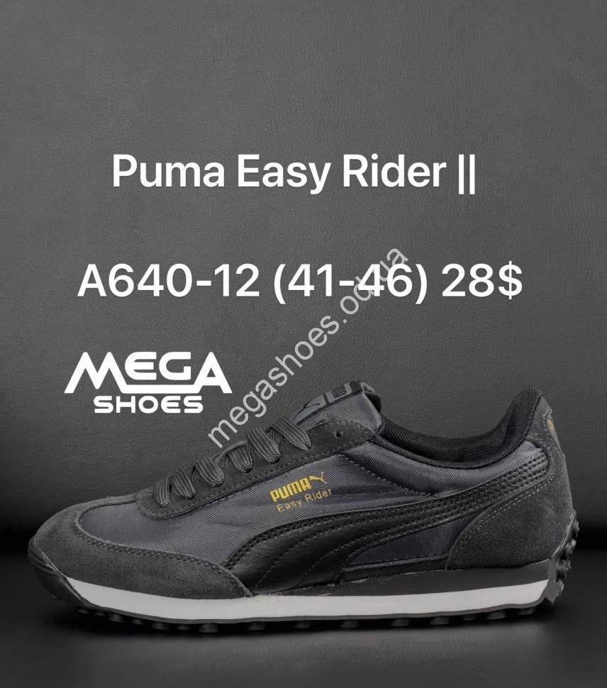 Puma easy rider ii hotsell