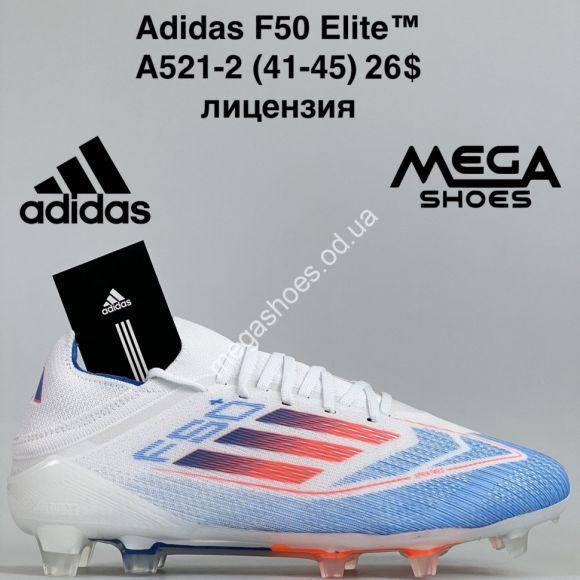Мужская обувь - Футбольные бутсы Adidas F50 Elite™ лицензия A521-2 ZS - купить оптом в Одессе Мужская обувь - Футбольные бутсы Adidas F50 Elite™ лицензия A521-2 ZS - купить оптом в Одессе