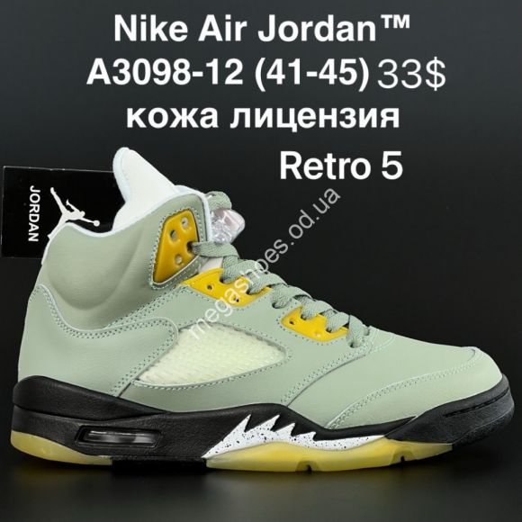 Мужская обувь - Мужские кроссовки Nike Air Jordan Retro 5 кожа лицензия A3098-12 AN - купить оптом в Одессе