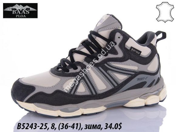 Женская обувь - Кроссовки Baas зима B5243-25 VS - купить оптом в Одессе Женская обувь - Кроссовки Baas зима B5243-25 VS - купить оптом в Одессе