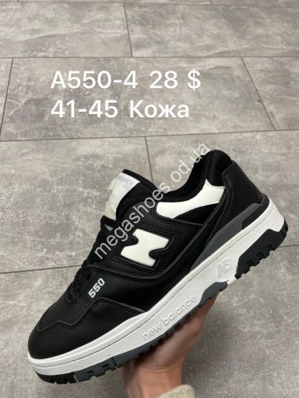 Мужская обувь - Мужские кроссовки New Balance A550-4 SP - купить оптом в Одессе