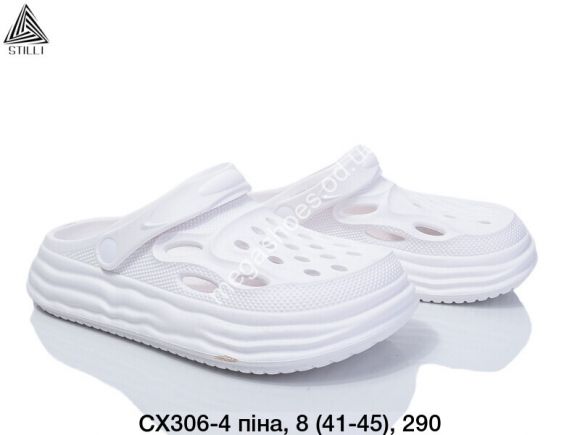 Мужская обувь - Мужские шлепанцы Stilli пена CX306-4 WB - купить оптом в Одессе