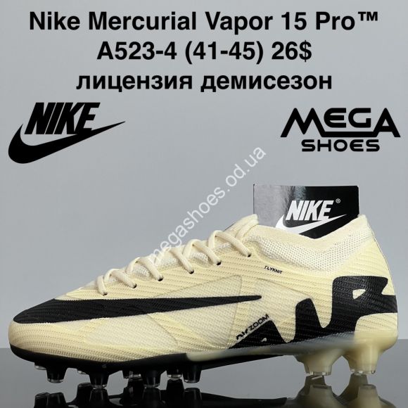 Мужская обувь - Футбольные бутсы Nike Mercurial Vapor 15 Pro™ лицензия, демисезон A523-4 ZS - купить оптом в Одессе