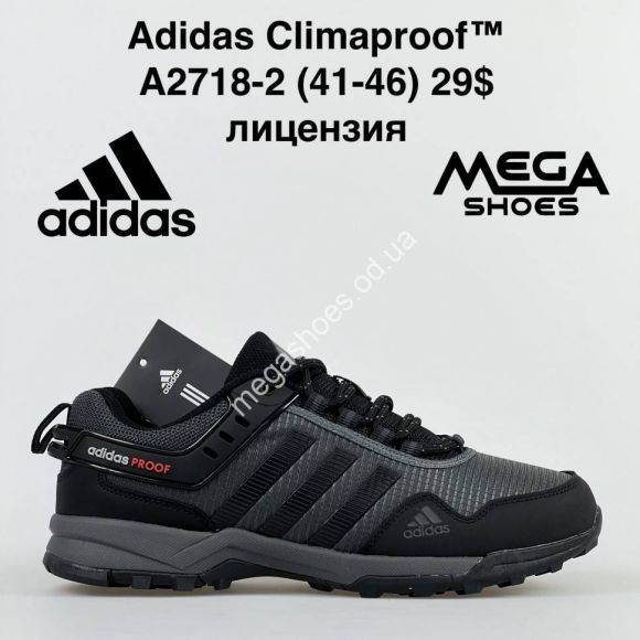 Мужская обувь - Мужские кроссовки Adidas Climaproof A2718-2 BH - купить оптом в Одессе