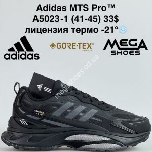 Мужские кроссовки Adidas MTS Pro™ лицензия, термо -21 A5023-1 GB