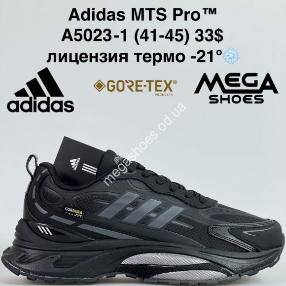 Мужская обувь - Мужские кроссовки Adidas MTS Pro™ лицензия, термо -21 A5023-1 GB - купить оптом в Одессе