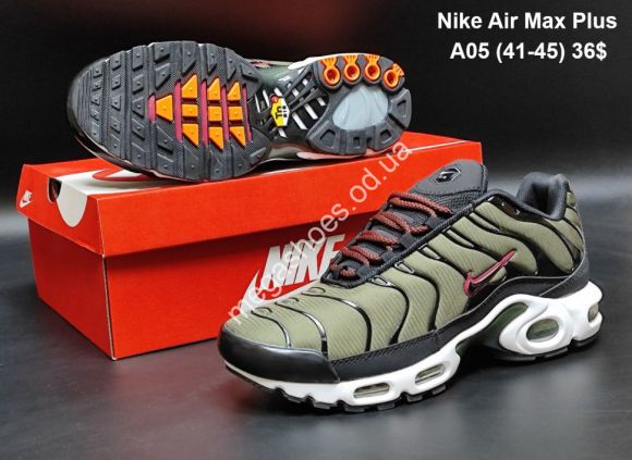 Мужская обувь - Мужские кроссовки Nike Air Max Plus A05 VX - купить оптом в Одессе Мужская обувь - Мужские кроссовки Nike Air Max Plus A05 VX - купить оптом в Одессе