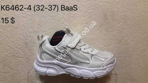 Детская обувь -  Детские кроссовки Baas K6462-4 VS - купить оптом в Одессе