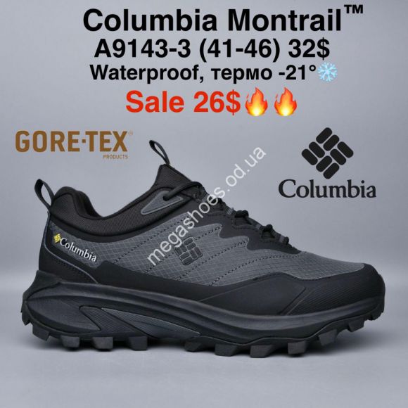 Мужская обувь - Мужские кроссовки Columbia Montrail™ waterproof, термо -21° A9143-3 MG - купить оптом в Одессе