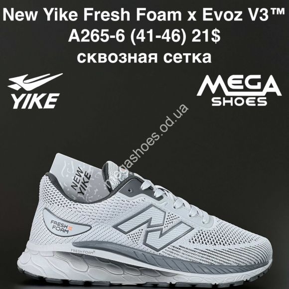 Мужская обувь - Мужские кроссовки New Yike Fresh Foam x Evoz V3™ сквозная сетка A265-6 AN - купить оптом в Одессе