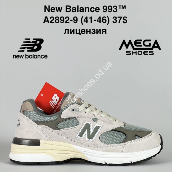 Мужская обувь - Мужские кроссовки New Balance 993™ лицензия A2892-9 BH - купить оптом в Одессе