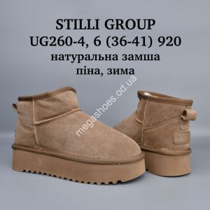 Угги Stilli натуральная кожа, пена, зима UG260-4 WB