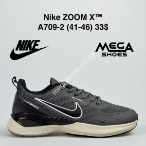 Мужские кроссовки Nike ZOOM X ™ A709-2 VS