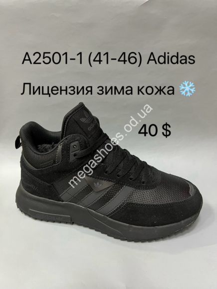 Мужская обувь - Мужские кроссовки Adidas Retropy F2 лицензия зима кожа A2501-1 VS - купить оптом в Одессе