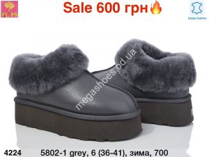 Угги PLPS зима 5802-1 grey PS Угги PLPS зима 5802-1 grey PS