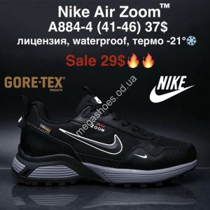 Мужские кроссовки Nike Air Zoom лицензия, waterproof, термо -21° A884-4 MG Мужские кроссовки Nike Air Zoom лицензия, waterproof, термо -21° A884-4 MG