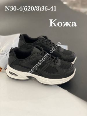 Кроссовки Stilli N30-4 WB