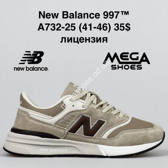 Мужская обувь - Мужские кроссовки New Balance 997 A732-25 VS - купить оптом в Одессе