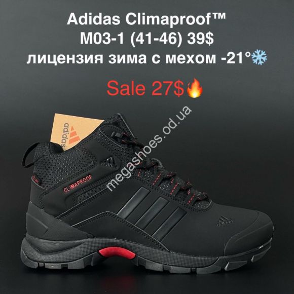 Мужская обувь - Мужские ботинки Adidas Climaproof™ лицензия, зима с мехом -21° M03-1 KL - купить оптом в Одессе