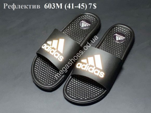 Мужская обувь - Мужские шлепанцы Adidas 603M VX - купить оптом в Одессе