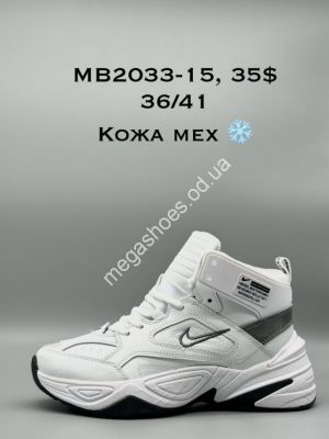 Кроссовки Nike M2K Tekno зима MB2033-15 SP