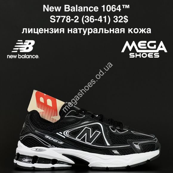 Женская обувь - Кроссовки New Balance 1064™ лицензия, натуральная кожа S778-2 NA - купить оптом в Одессе